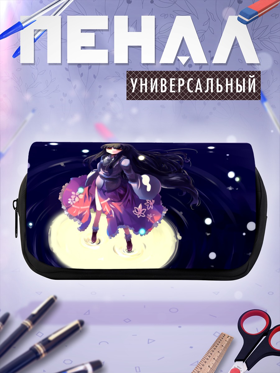 Пенал-косметичка Хорайсан Кагуя в сиянии