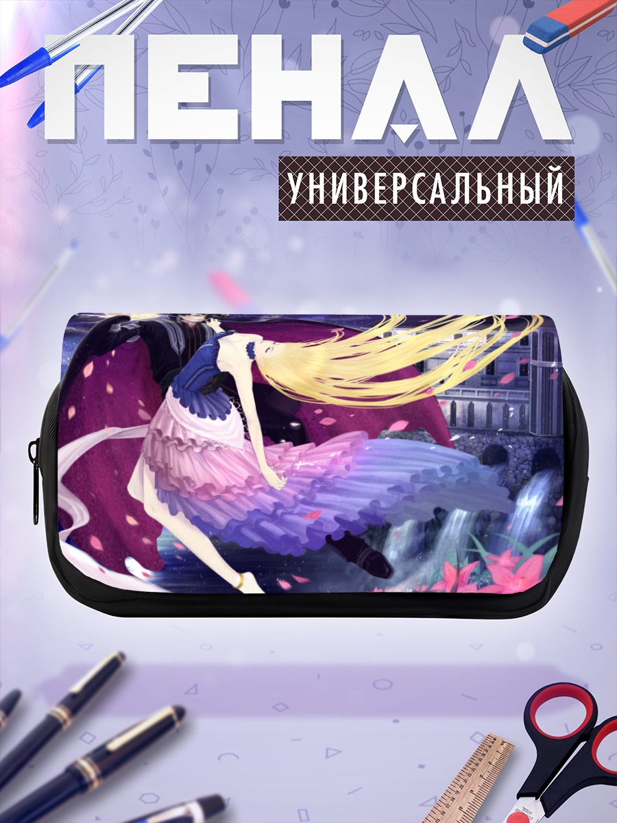 Пенал-косметичка Танец под луной
