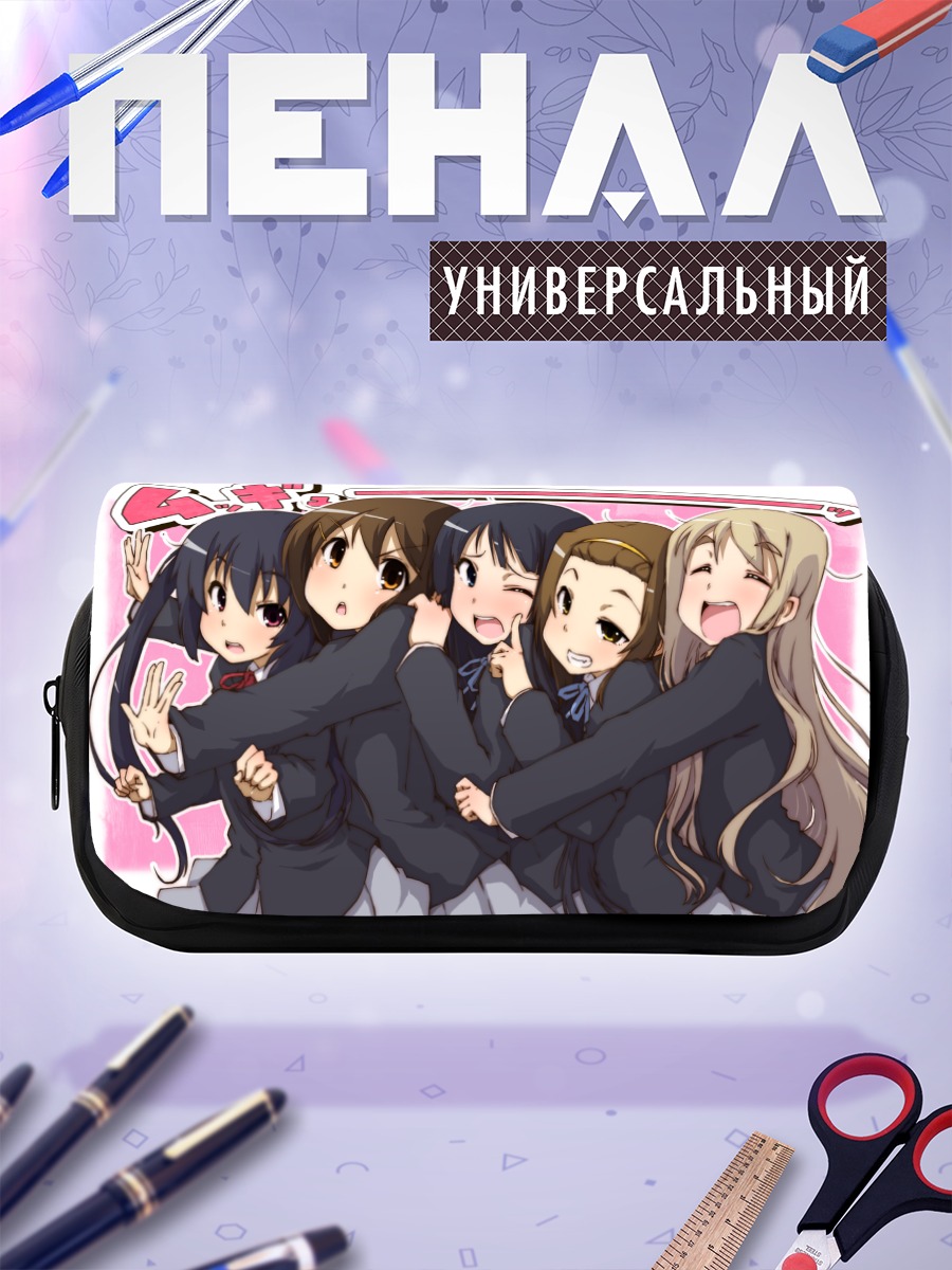 Пенал-косметичка Девушки K-On!