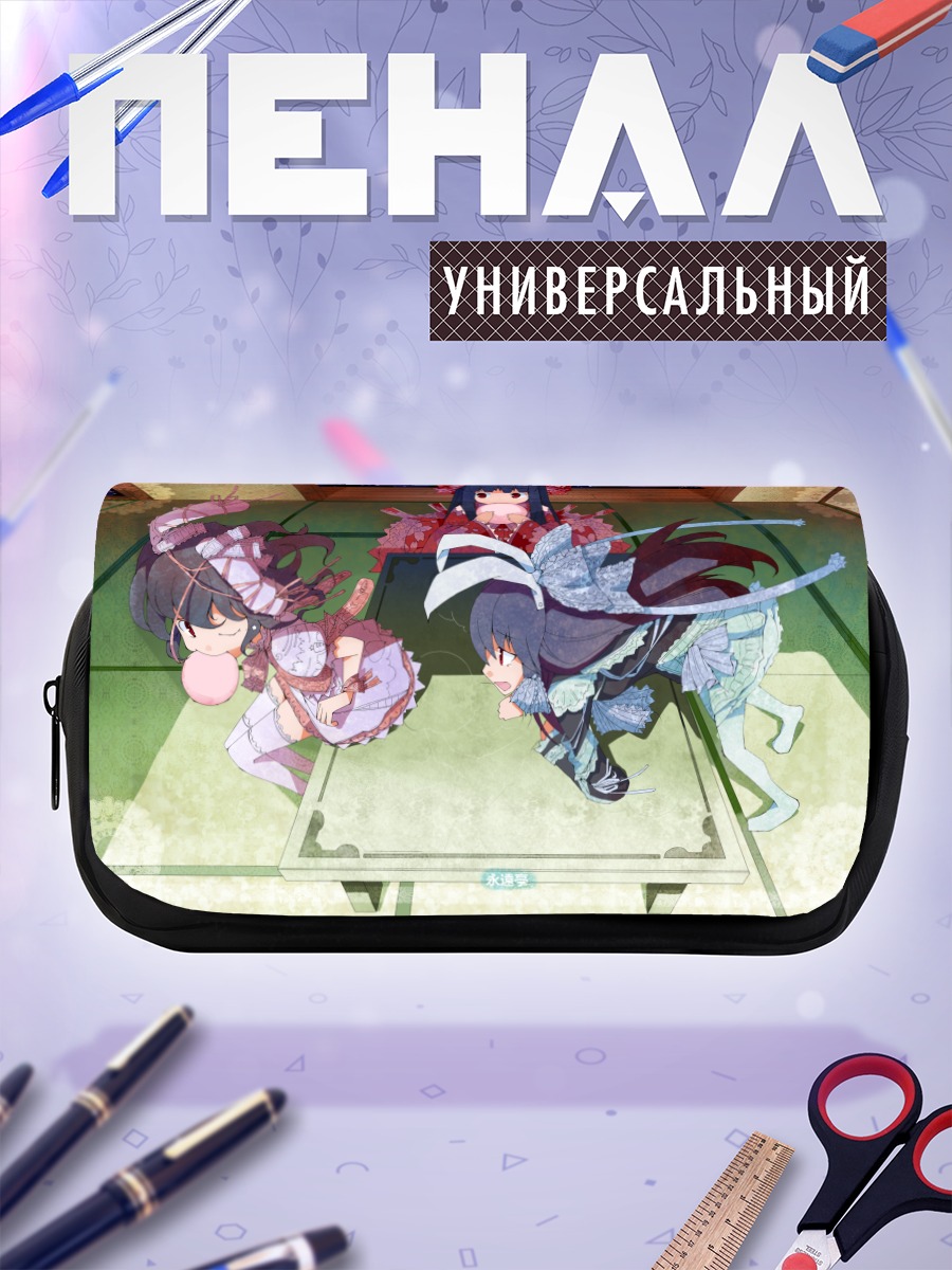 Пенал-косметичка Кагуя Хорайсан и подруги