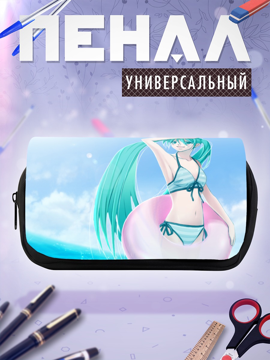 Пенал-косметичка Мику Хацунэ на пляже