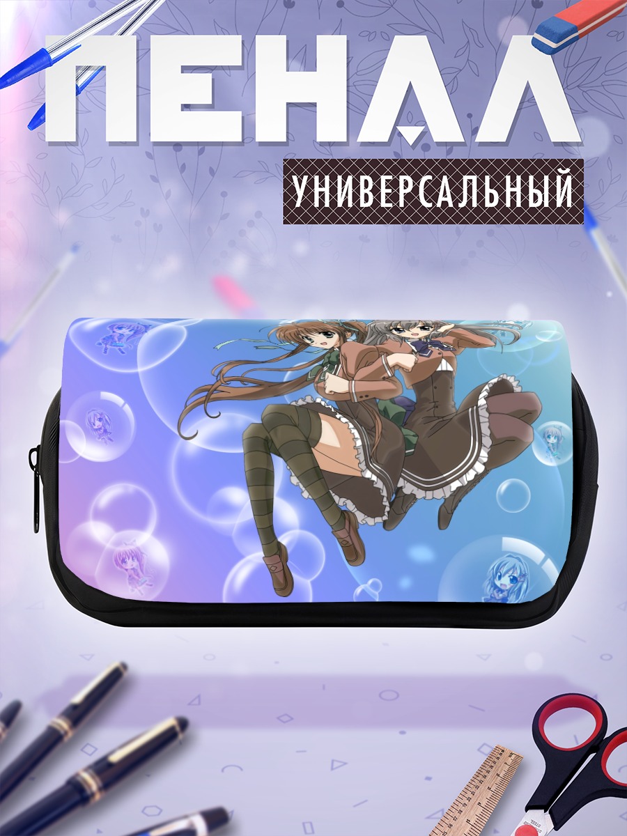 Пенал-косметичка Юухи и Минато в пузырях