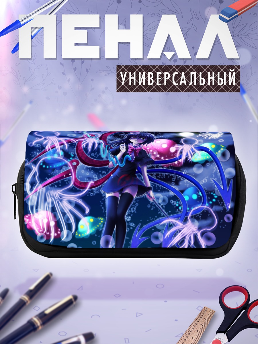 Пенал-косметичка Нуэ Ходзю в медузах