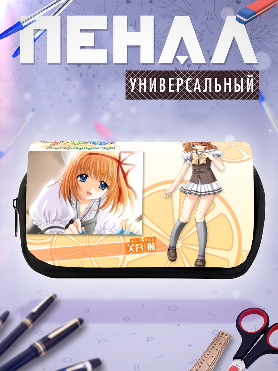 Пенал-косметичка Каэдэ Фуюу в платье