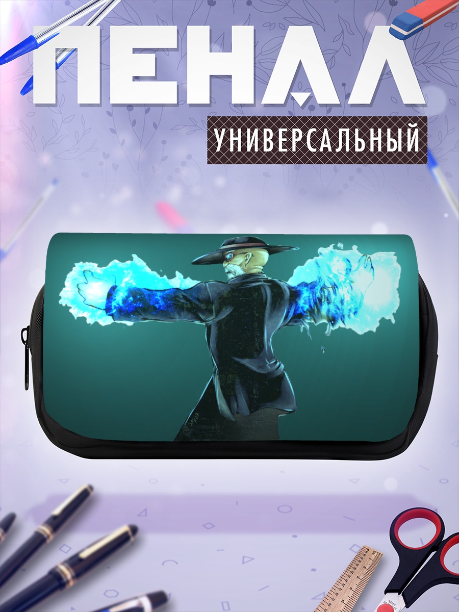 Пенал-косметичка Мутэн Роши с энергией