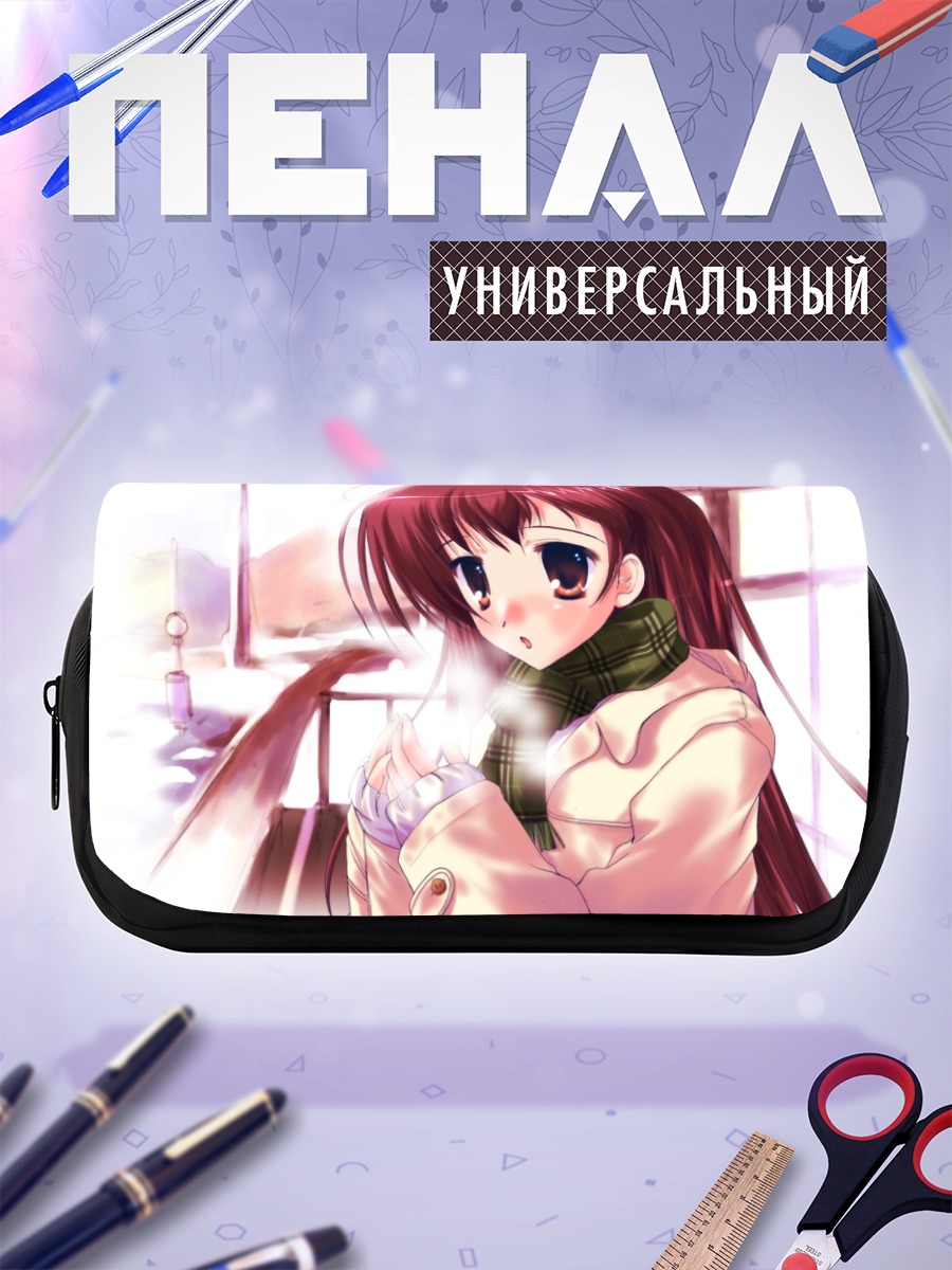 Пенал-косметичка Зимняя прогулка
