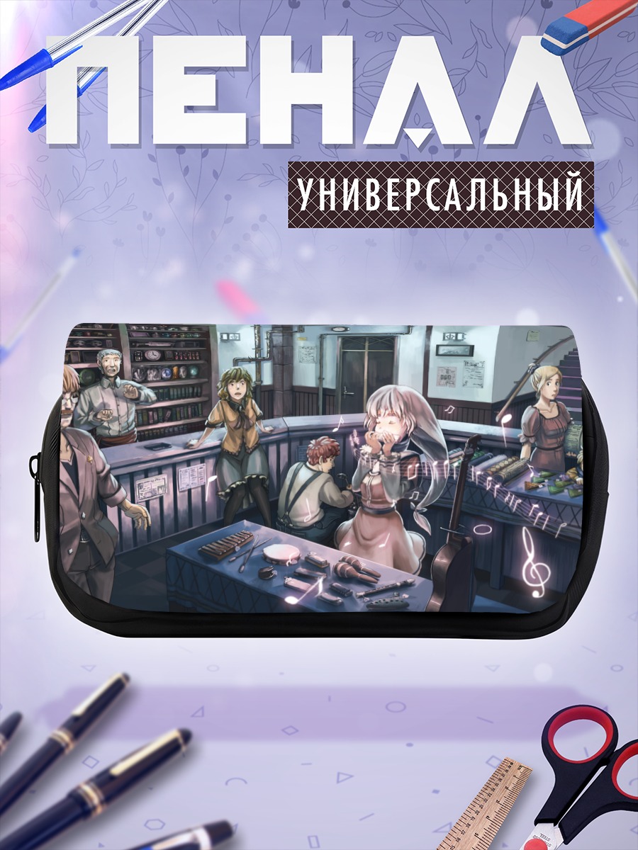 Пенал-косметичка Розовая гитара