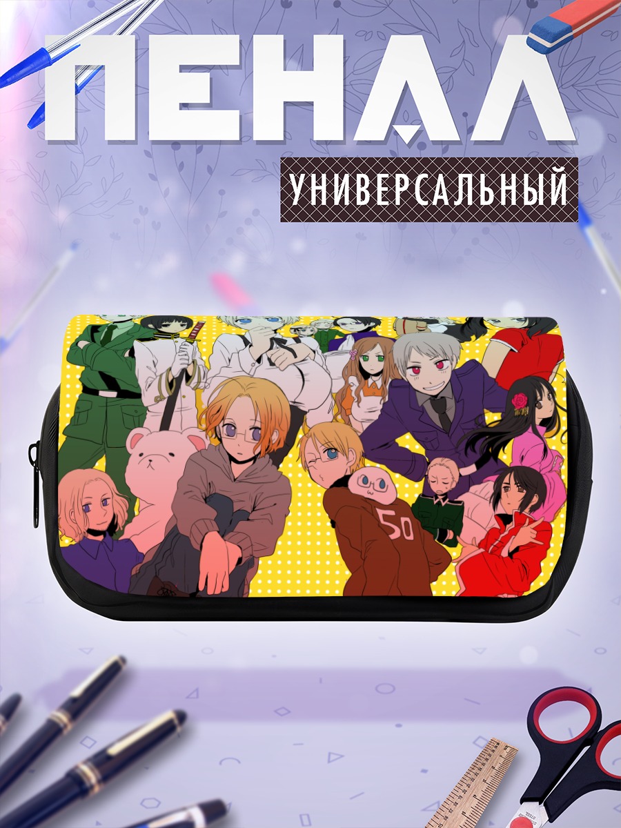 Пенал-косметичка Герои Хеталия