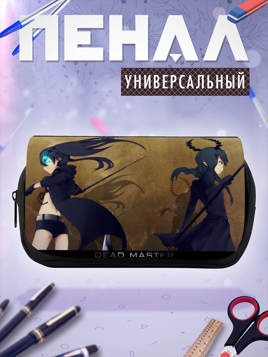 Пенал-косметичка Курои Мато и Таканаши Йоми