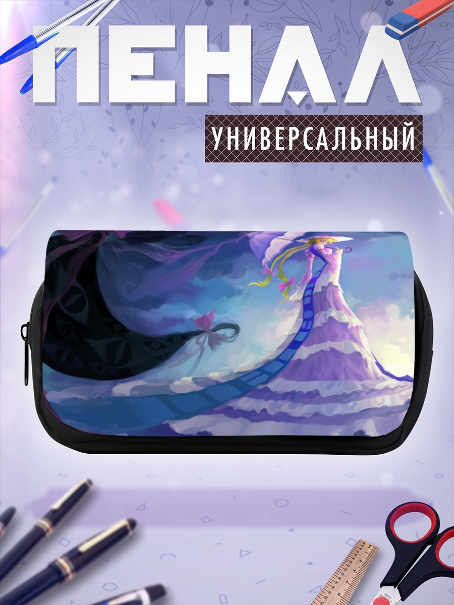 Пенал-косметичка Юкари Якумо в тумане