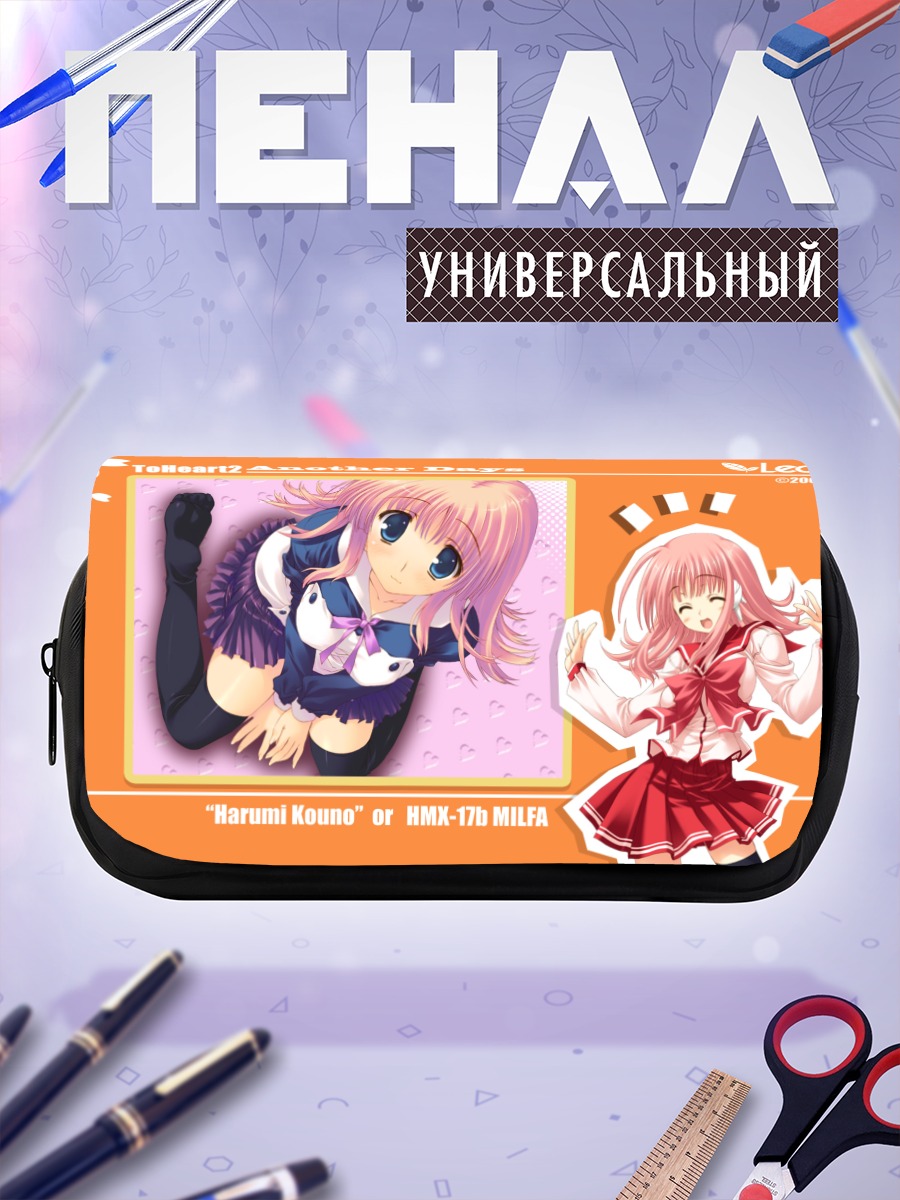Пенал-косметичка Харуми Коно в платье