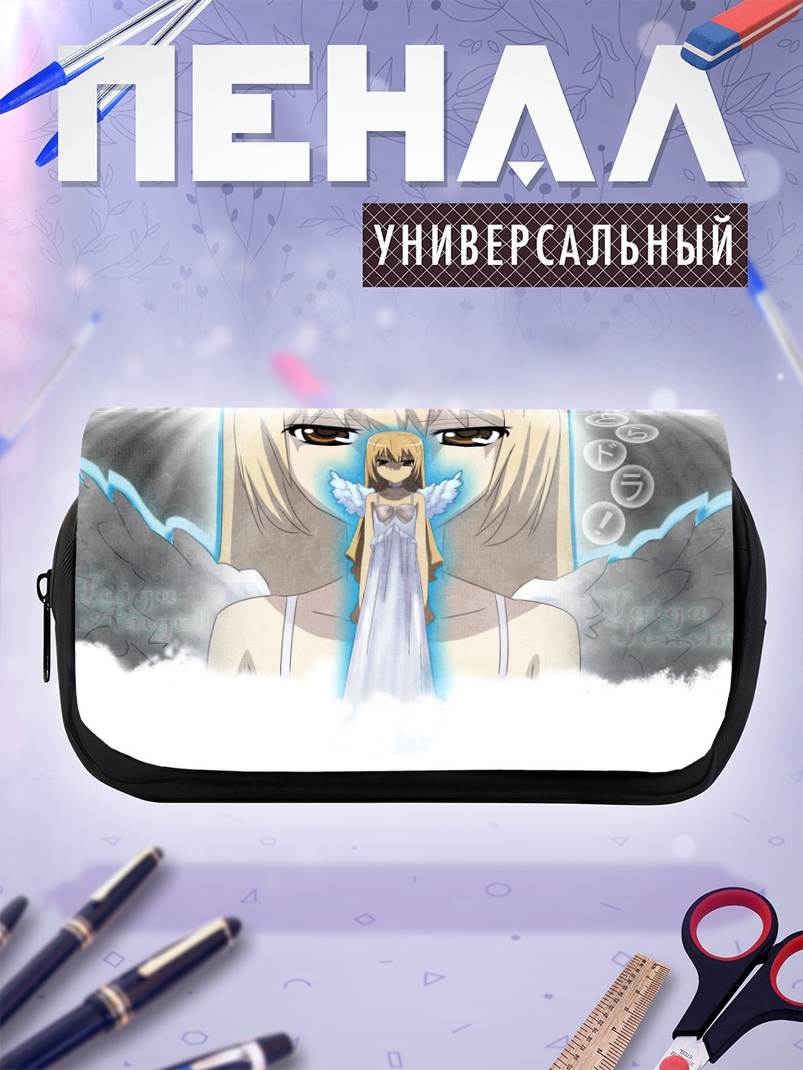 Пенал-косметичка Тайга Айсака ангел