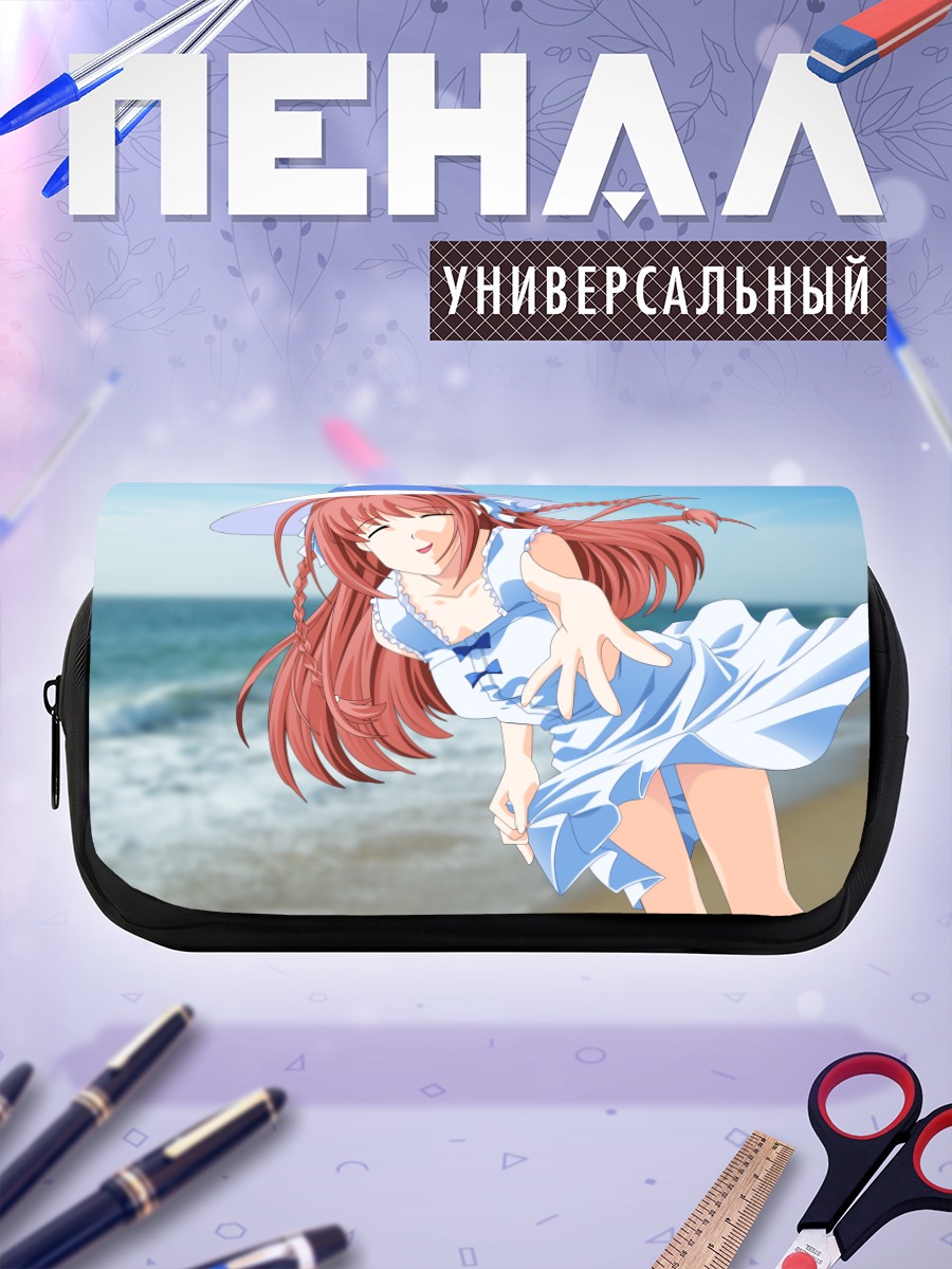 Пенал-косметичка Харука Судзумия на пляже