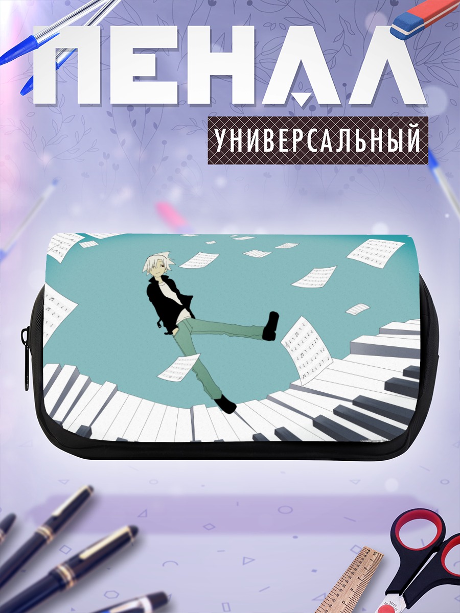 Пенал-косметичка Эванс в нотах