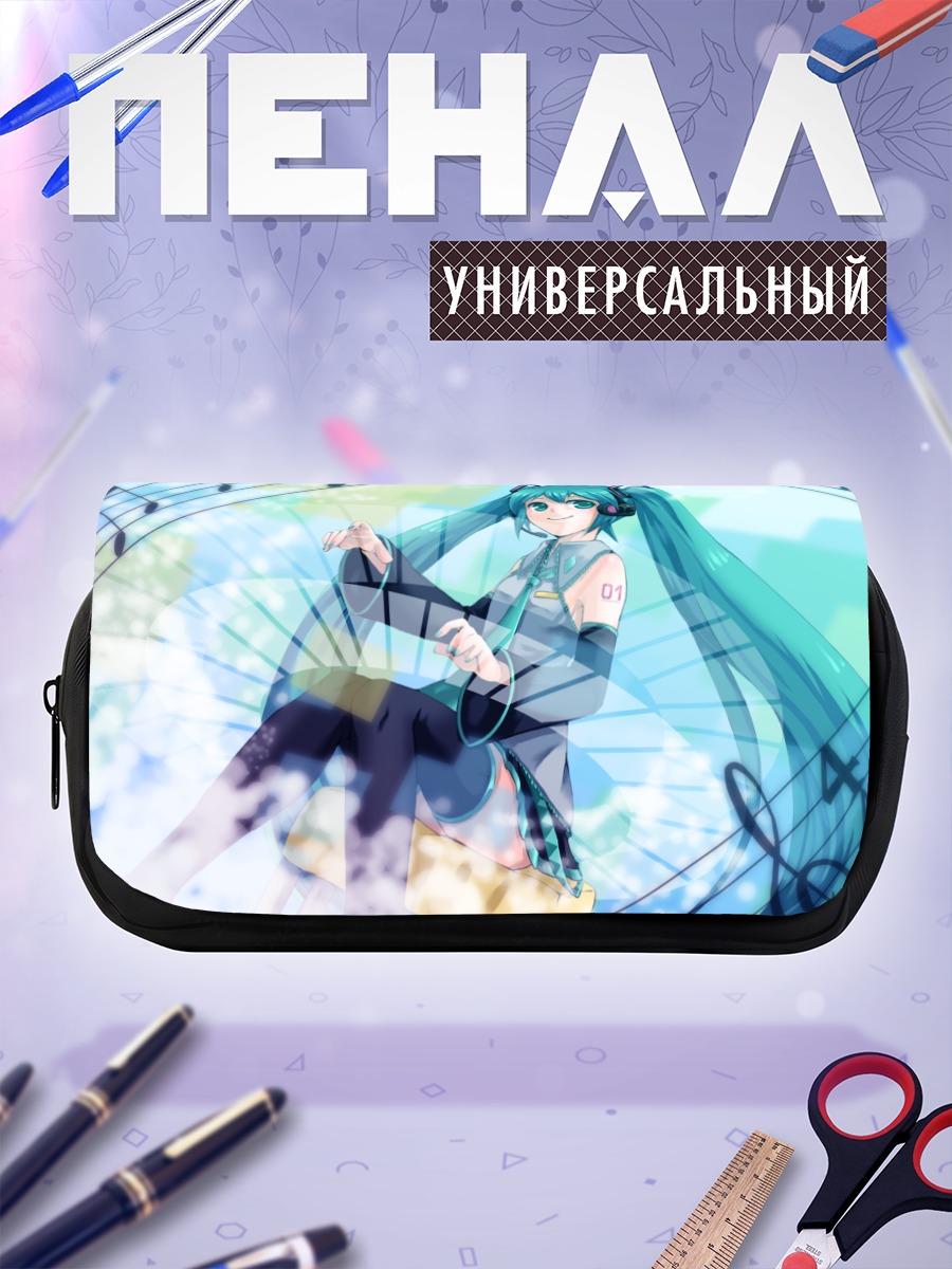 Пенал-косметичка Мику Хацунэ с нотами