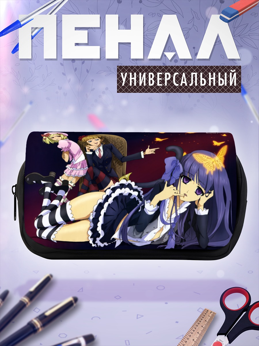 Пенал-косметичка Беатриче и спутницы