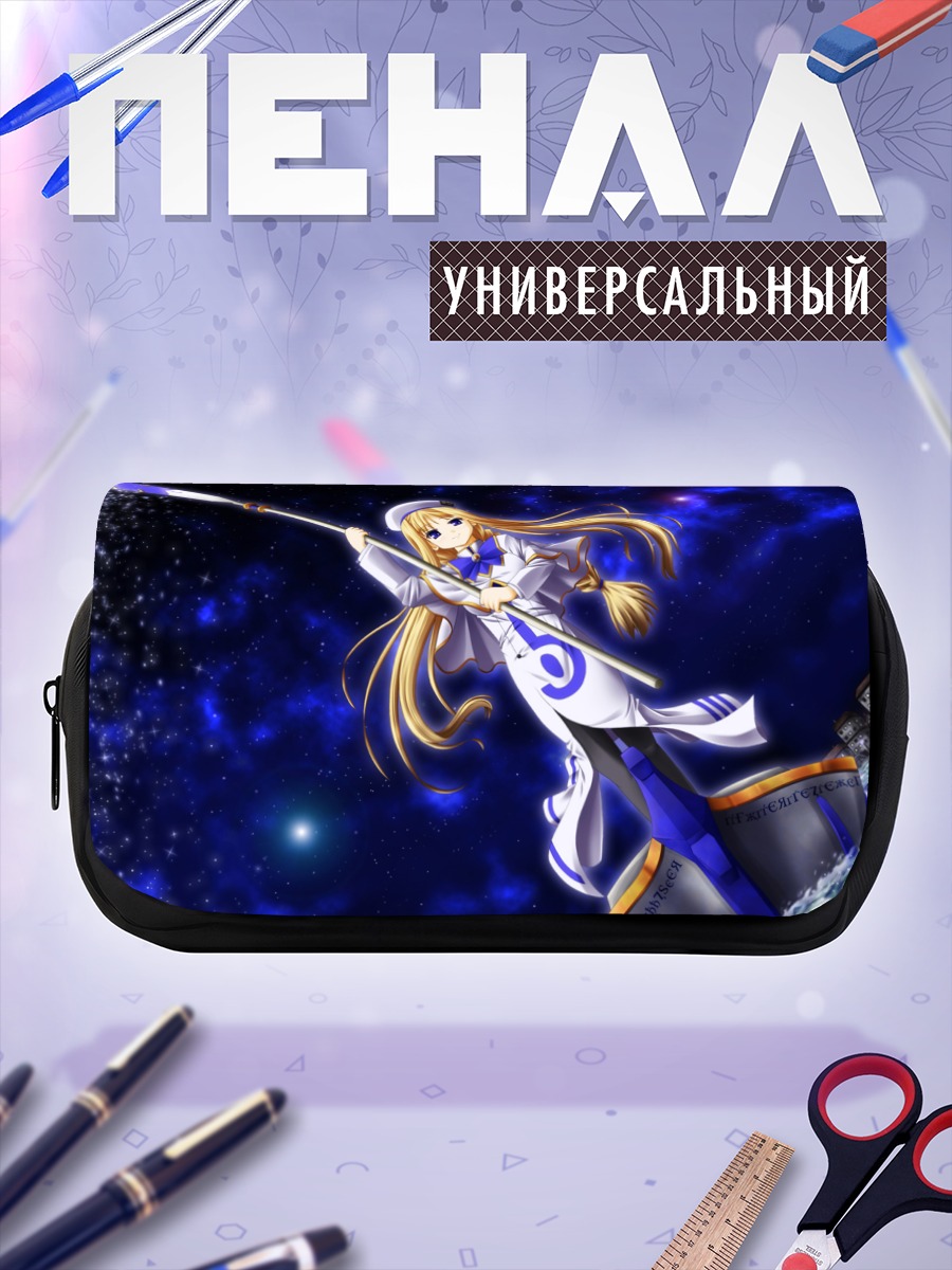 Пенал-косметичка Алисия Флоренс в звездах