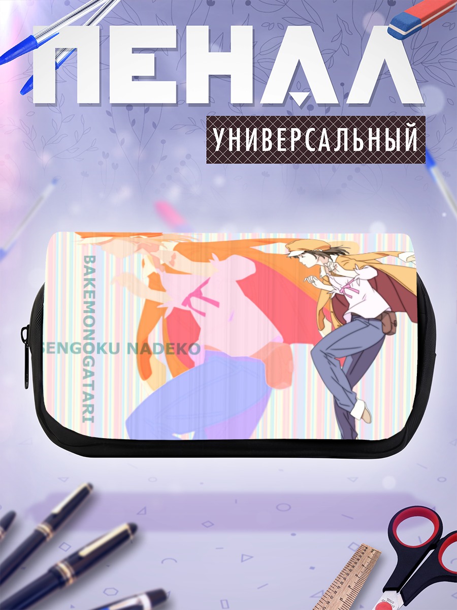Пенал-косметичка Надеко Сэнгоку в полоску