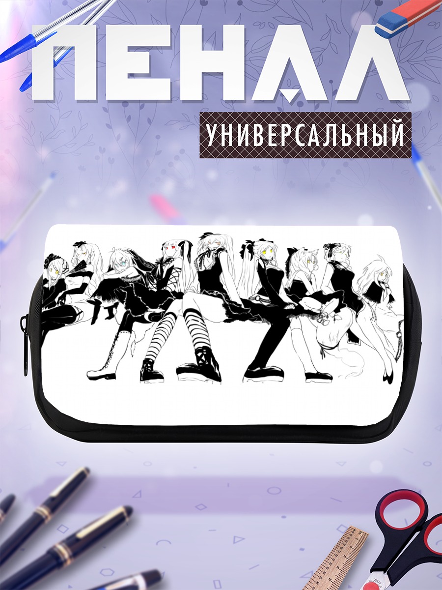 Пенал-косметичка Девушки в платьях
