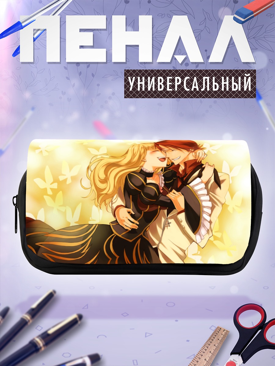 Пенал-косметичка Беатриче и Бэттлер