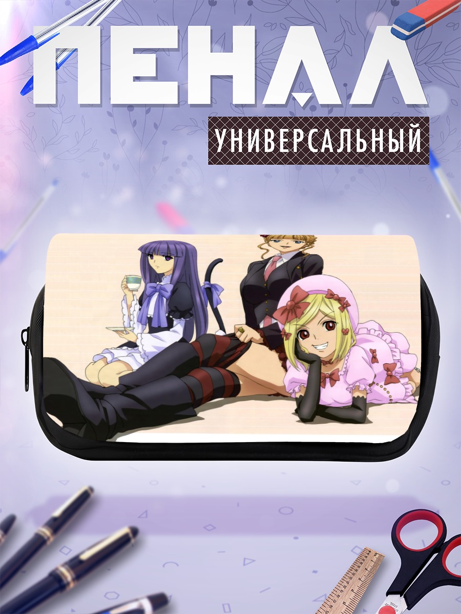 Пенал-косметичка Беатриче и подруги