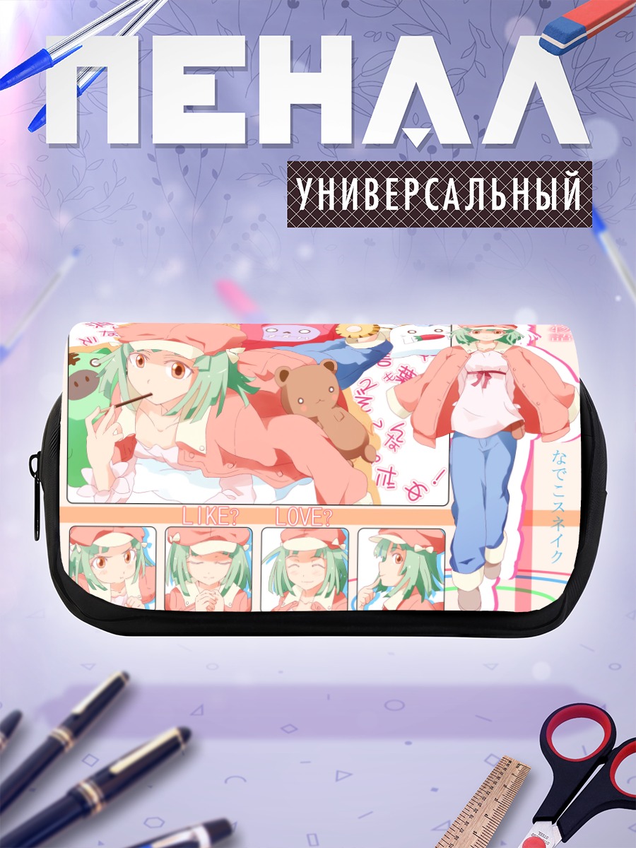 Пенал-косметичка Надэко Сэнгоку в розовом
