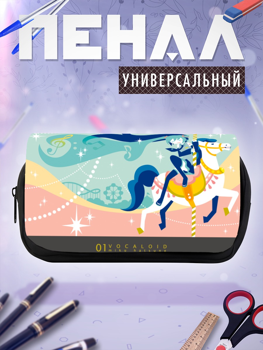 Пенал-косметичка Мику Хацунэ на коне