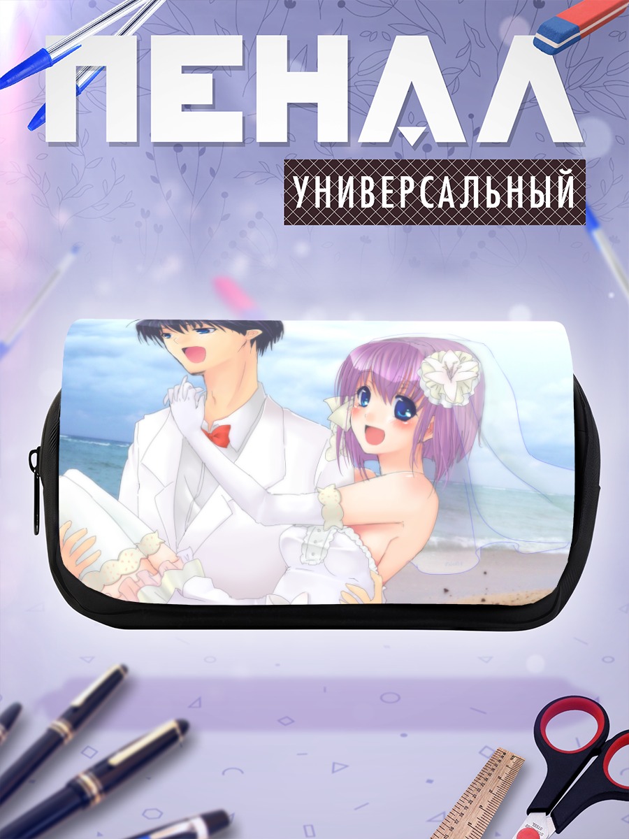 Пенал-косметичка Томоя Окадзаки и невеста