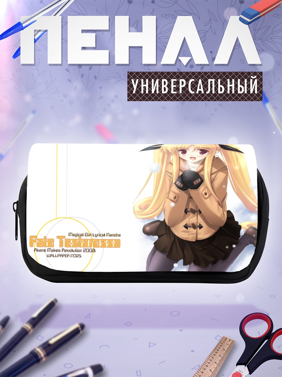 Пенал-косметичка Фейт Тестаросса в пальто