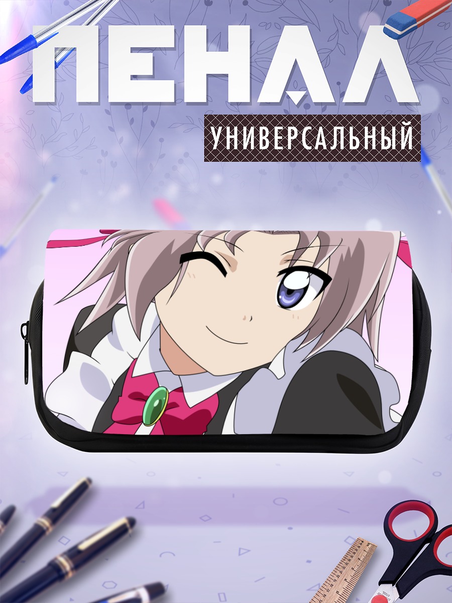 Пенал-косметичка Чихару Харуказе подмигивает