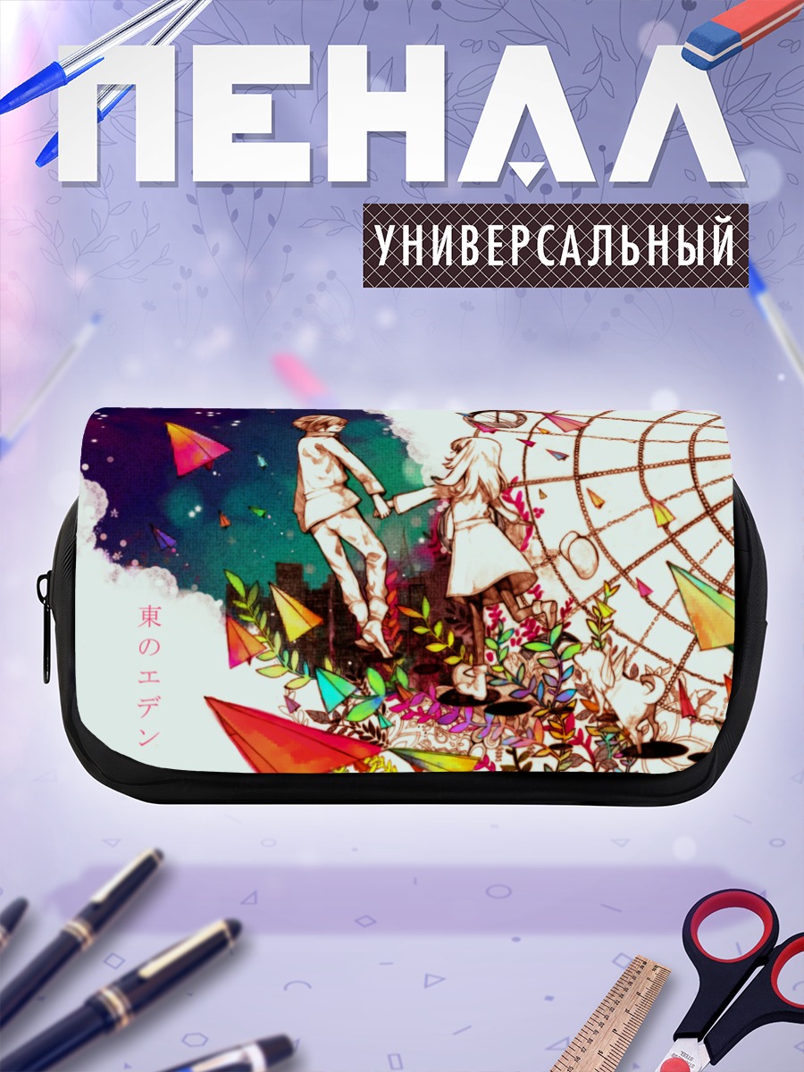 Пенал-косметичка Саки Морими и Акира Такизава