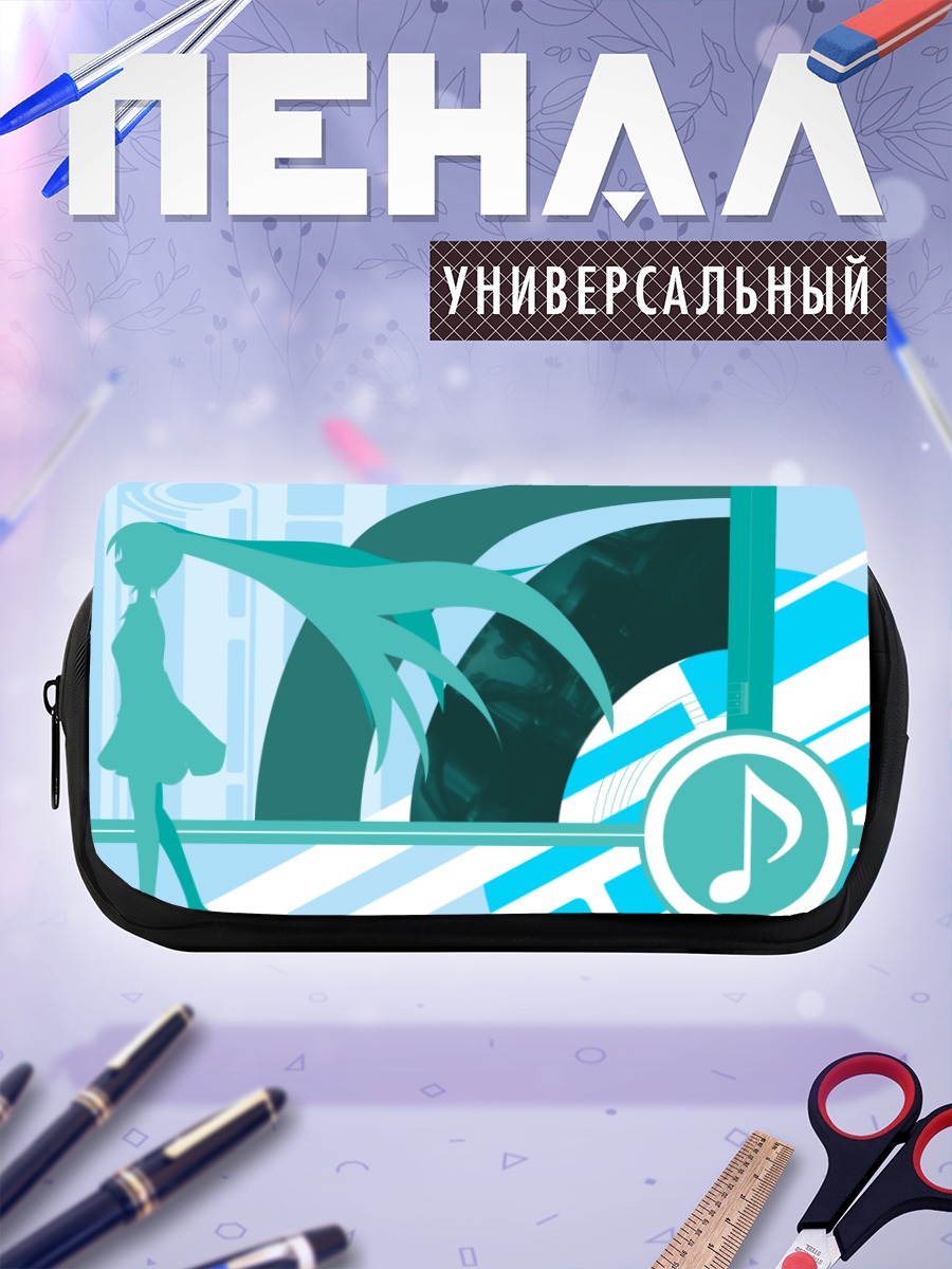 Пенал-косметичка Мику Хацунэ в голубых тонах