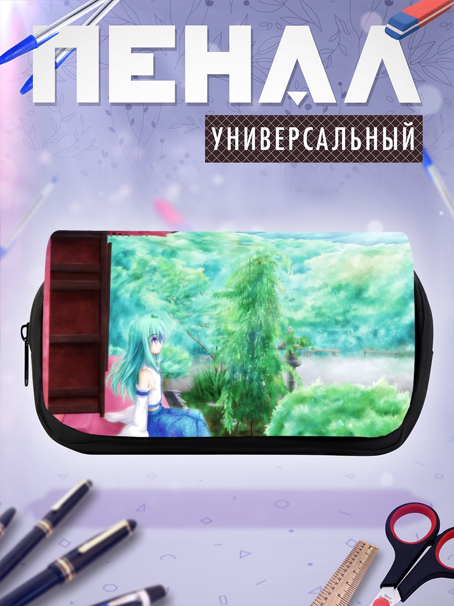 Пенал-косметичка Санаэ Кочия в горах