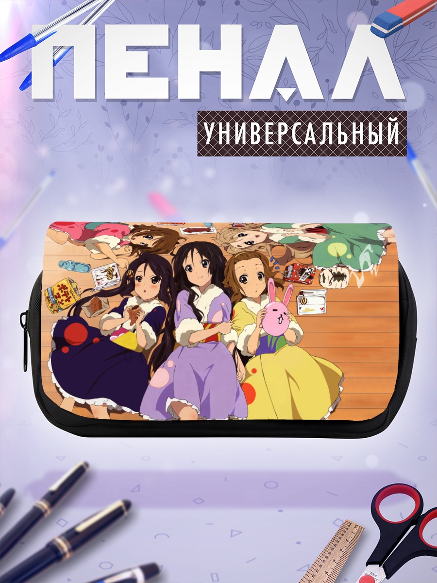 Пенал-косметичка Девушки K-On!