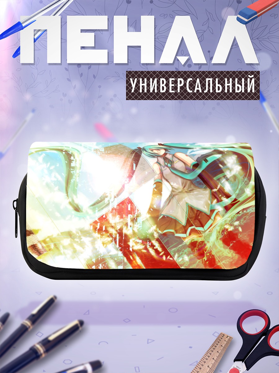 Пенал-косметичка Мику Хацунэ в лучах