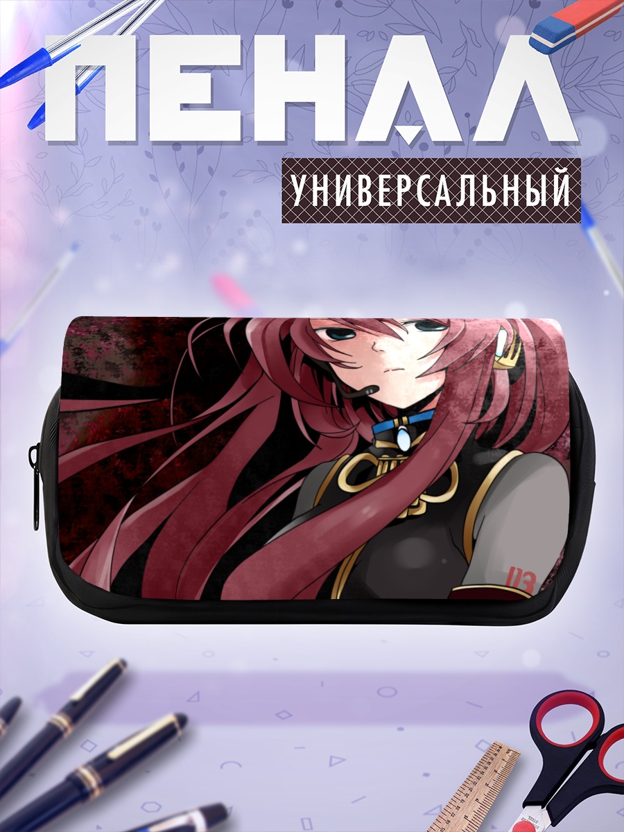 Пенал-косметичка Мегурин Лука