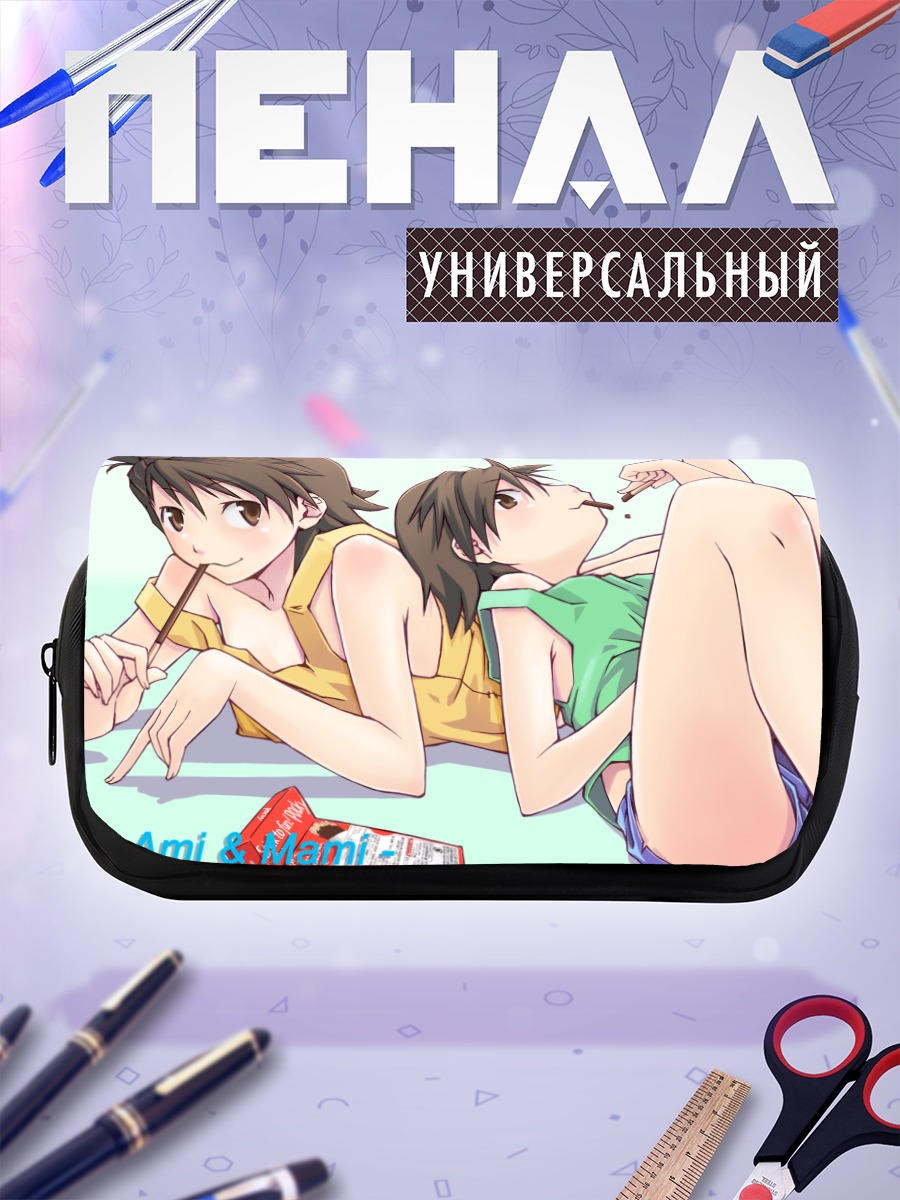 Пенал-косметичка Ами и Мами Футами