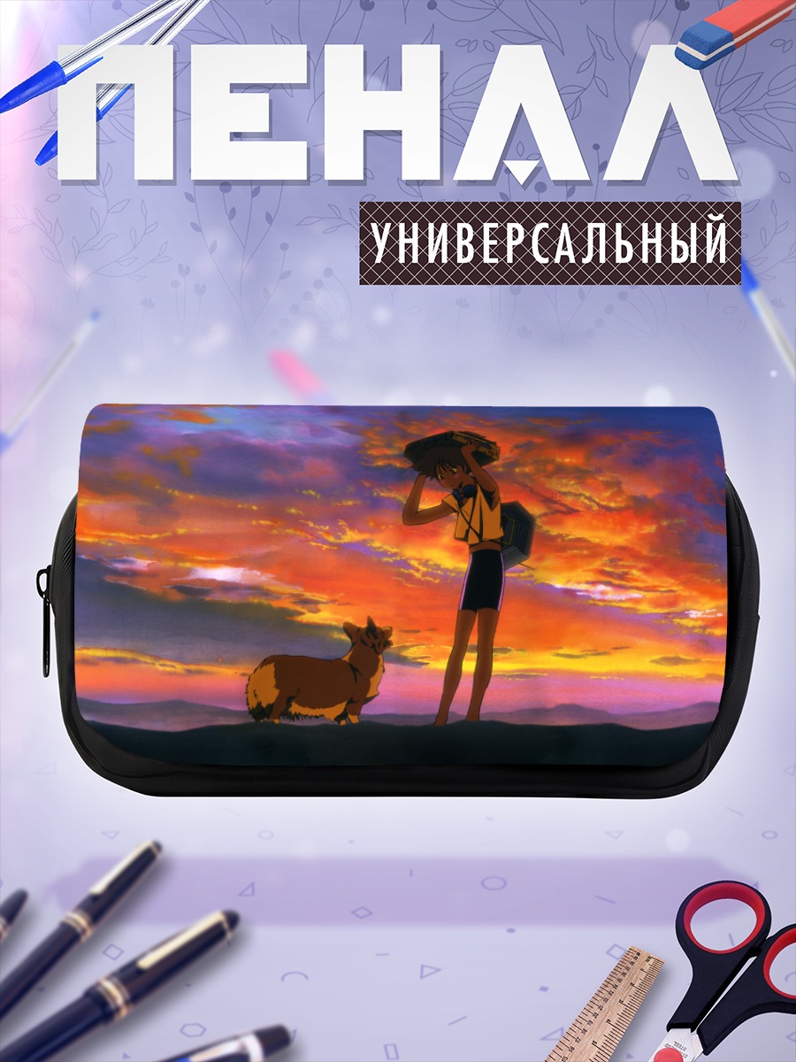 Пенал-косметичка Эйн на закате