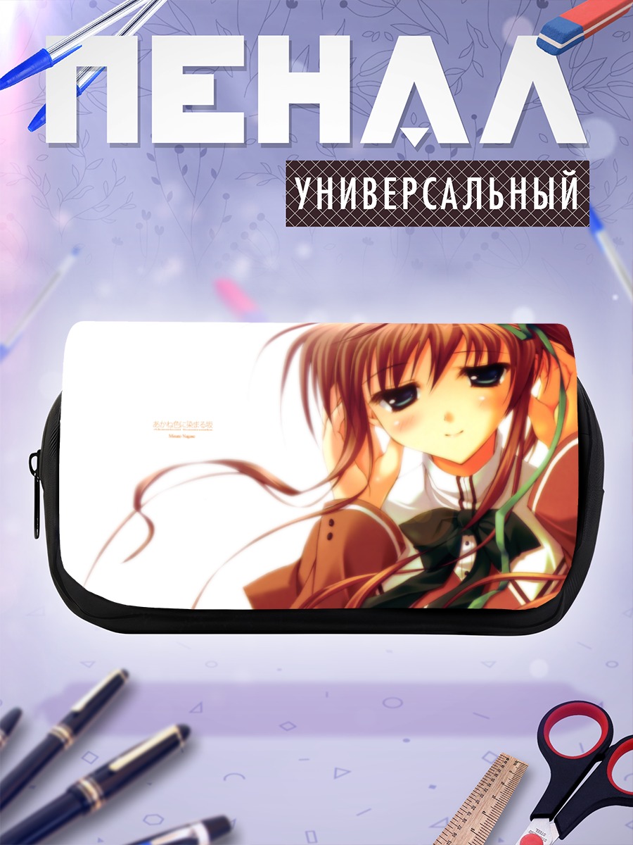 Пенал-косметичка Минато Нагасэ в лучах