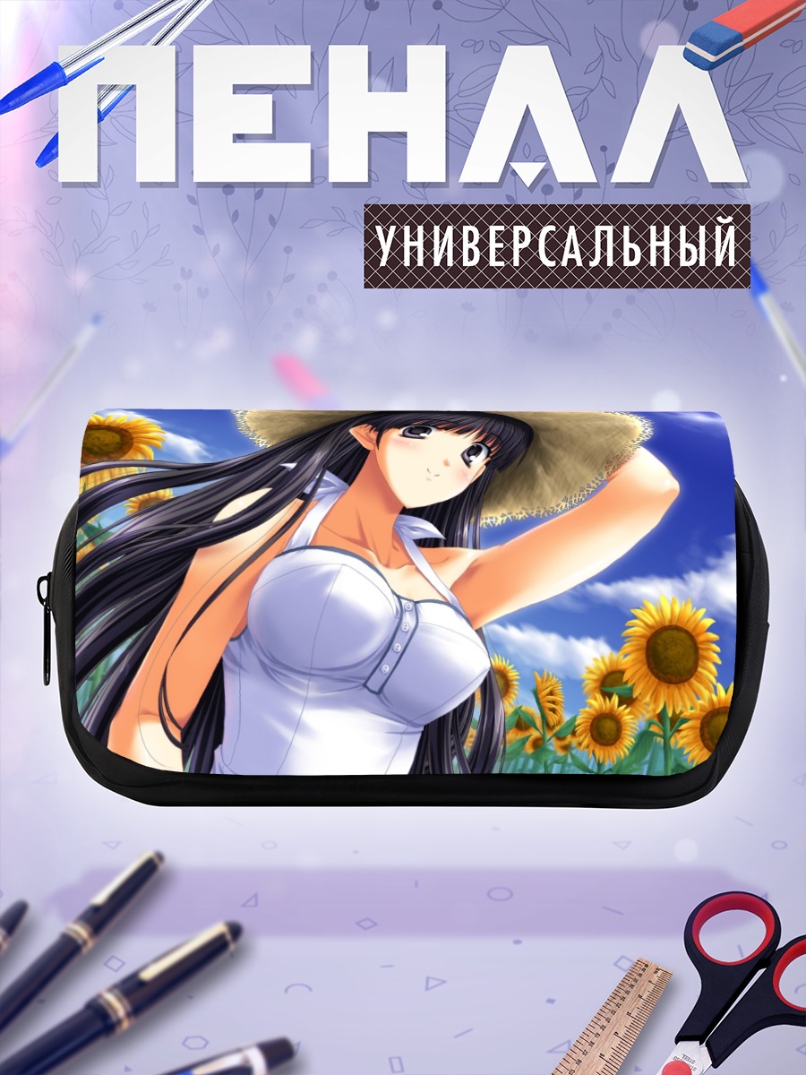 Пенал-косметичка Юки Кусакабе с подсолнухами