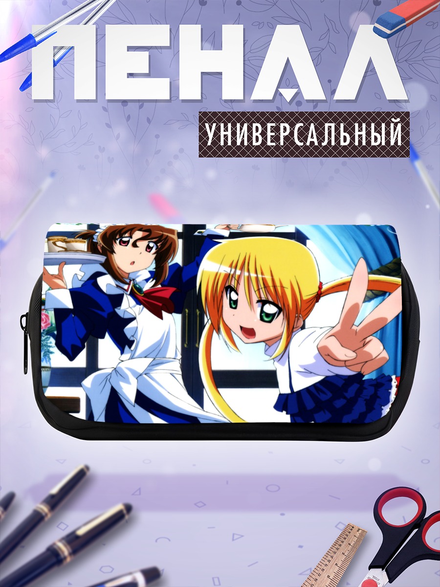 Пенал-косметичка Мария и Наги