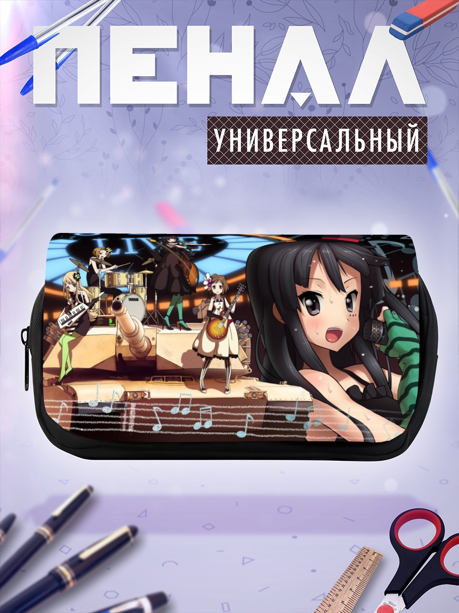 Пенал-косметичка Группа K-On! на танке