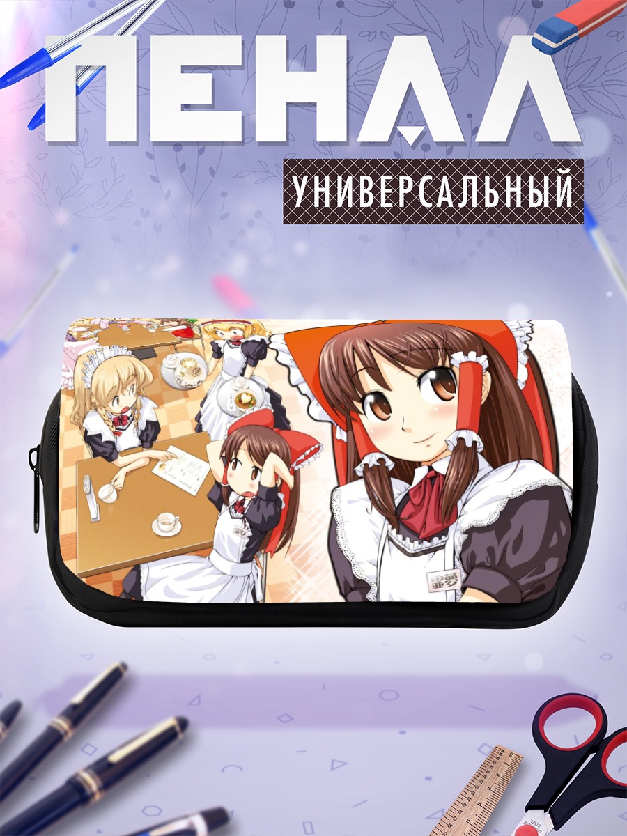 Пенал-косметичка Рейму Хакурей и подруги