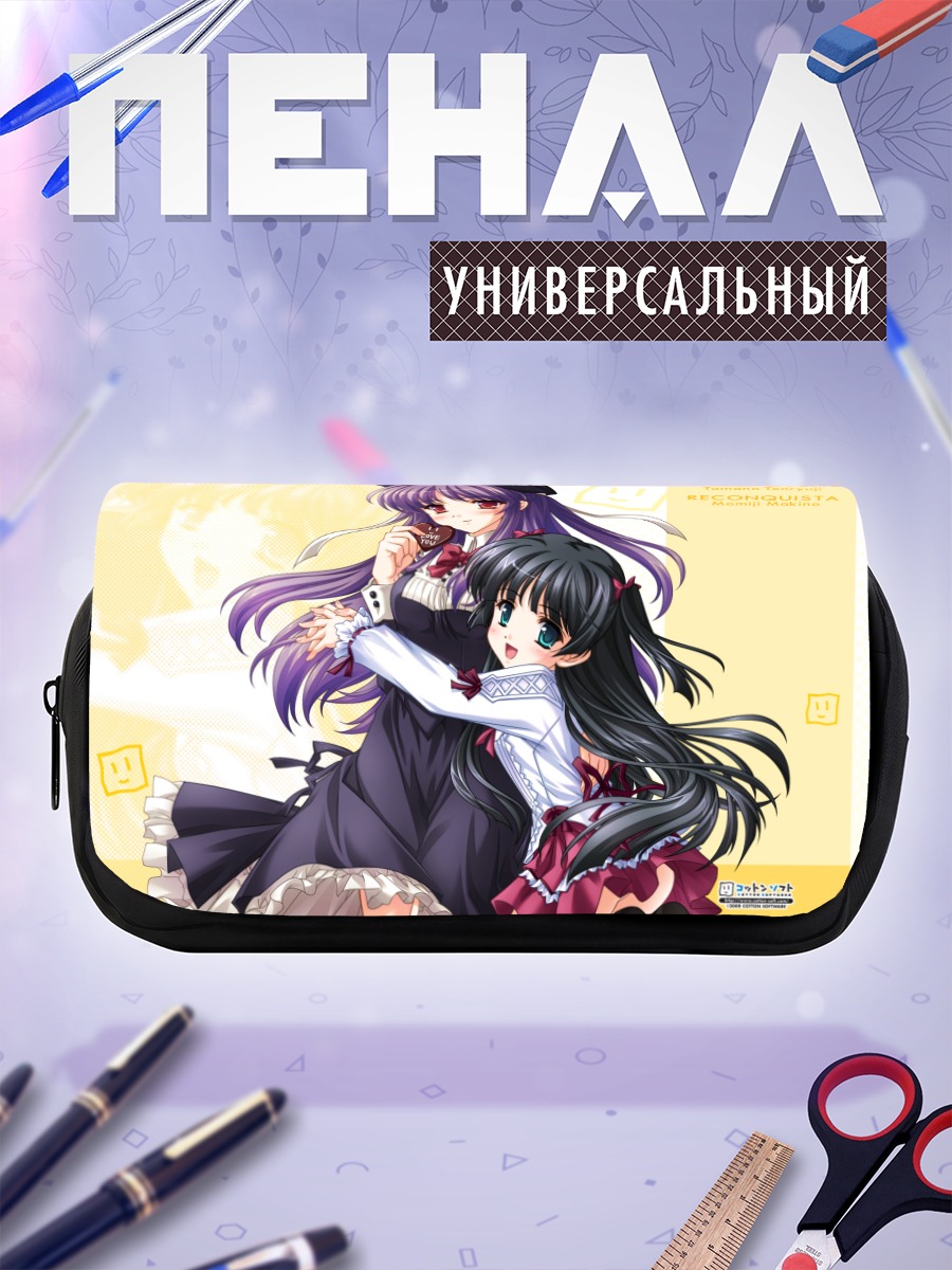 Пенал-косметичка Момидзи Макино и Тамано