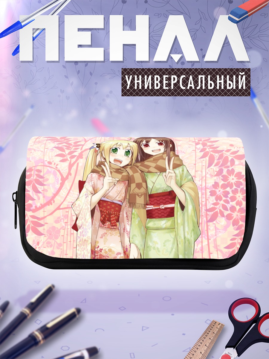 Пенал-косметичка Девушки в кимоно