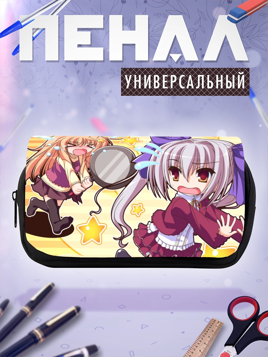 Пенал-косметичка Кирара Ицуки и Маширо Сэйя