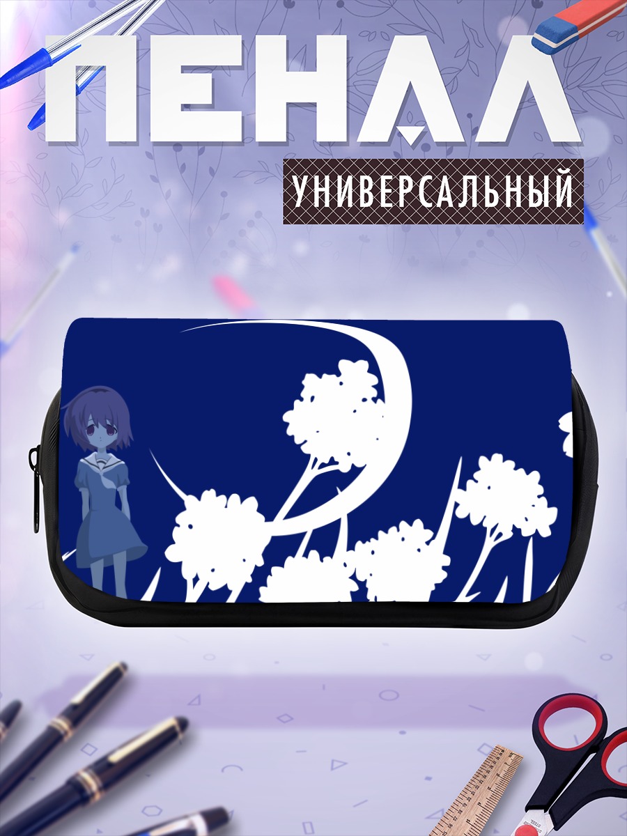 Пенал-косметичка Сатоко Ходзё под луной