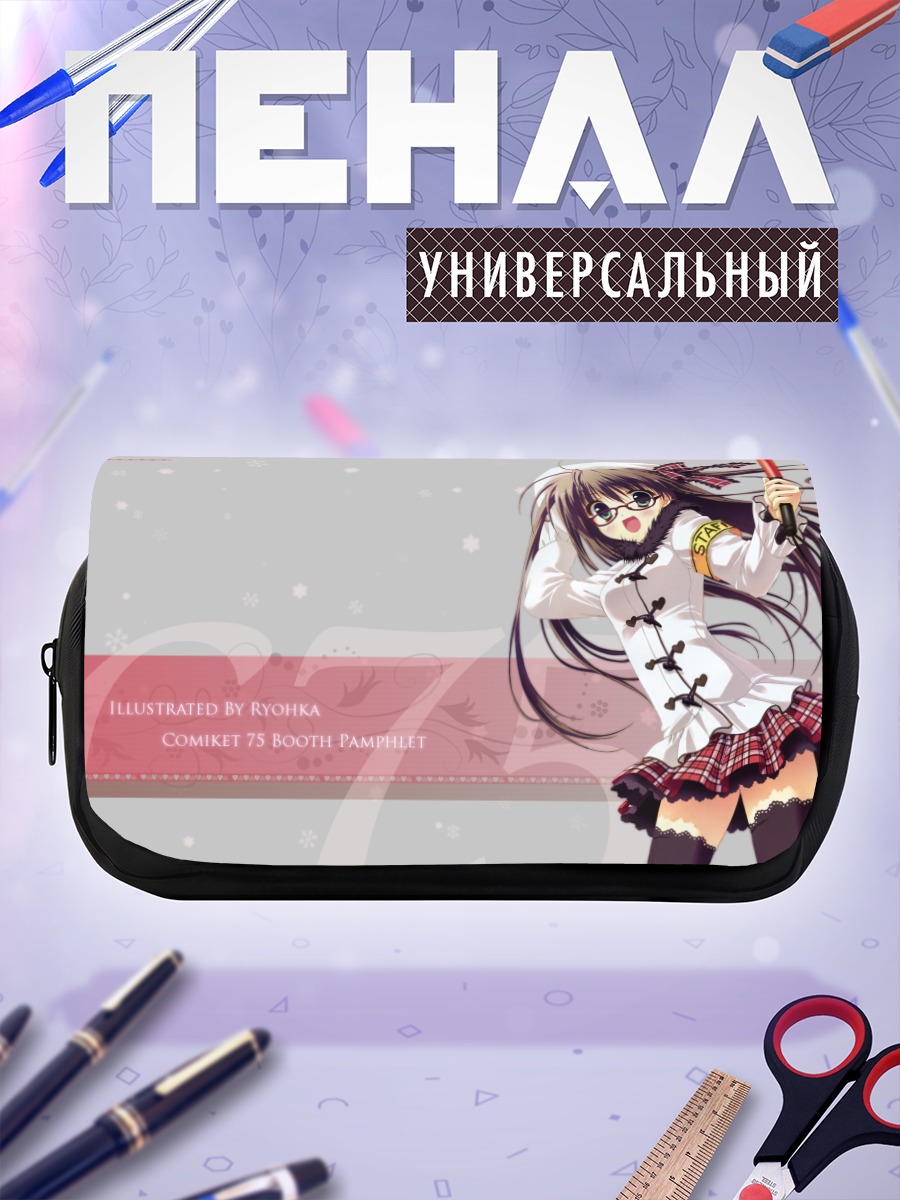 Пенал-косметичка Комачи Онодзука в платье
