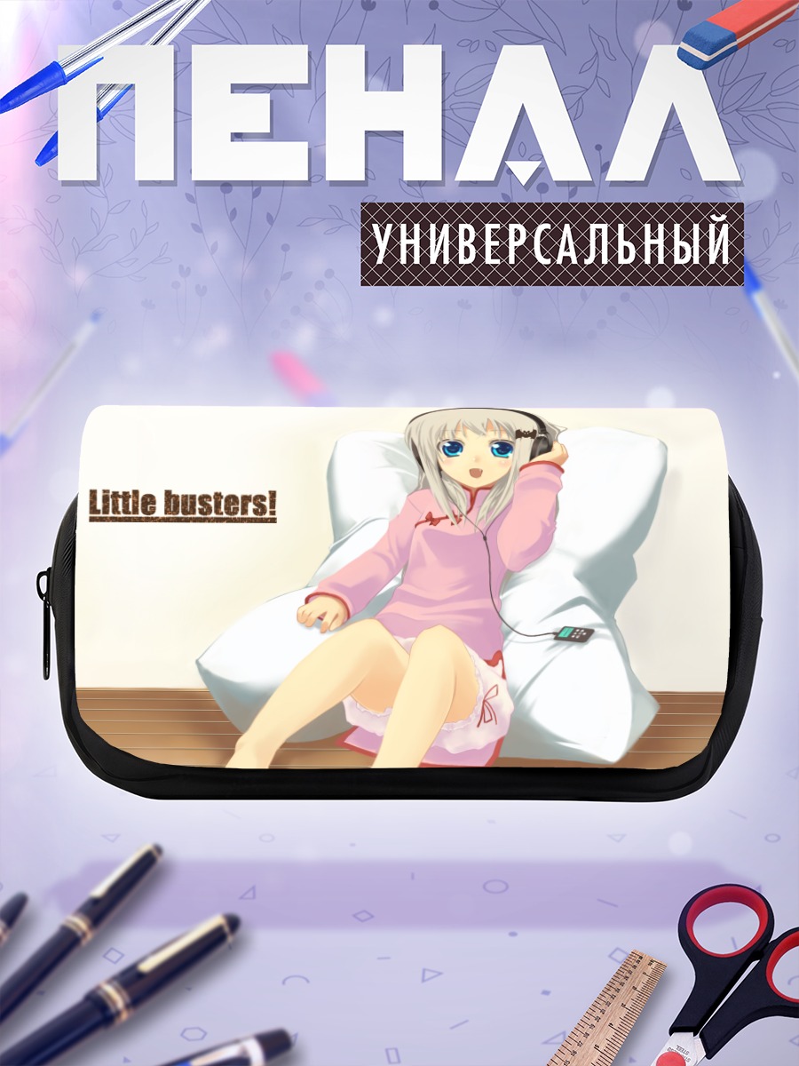 Пенал-косметичка Нуми Кудрявка в пижаме