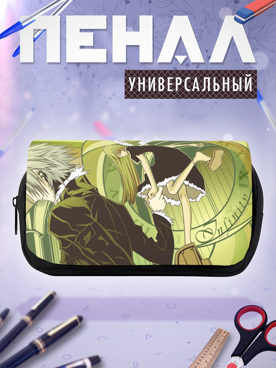 Пенал-косметичка Хайн и Нилл